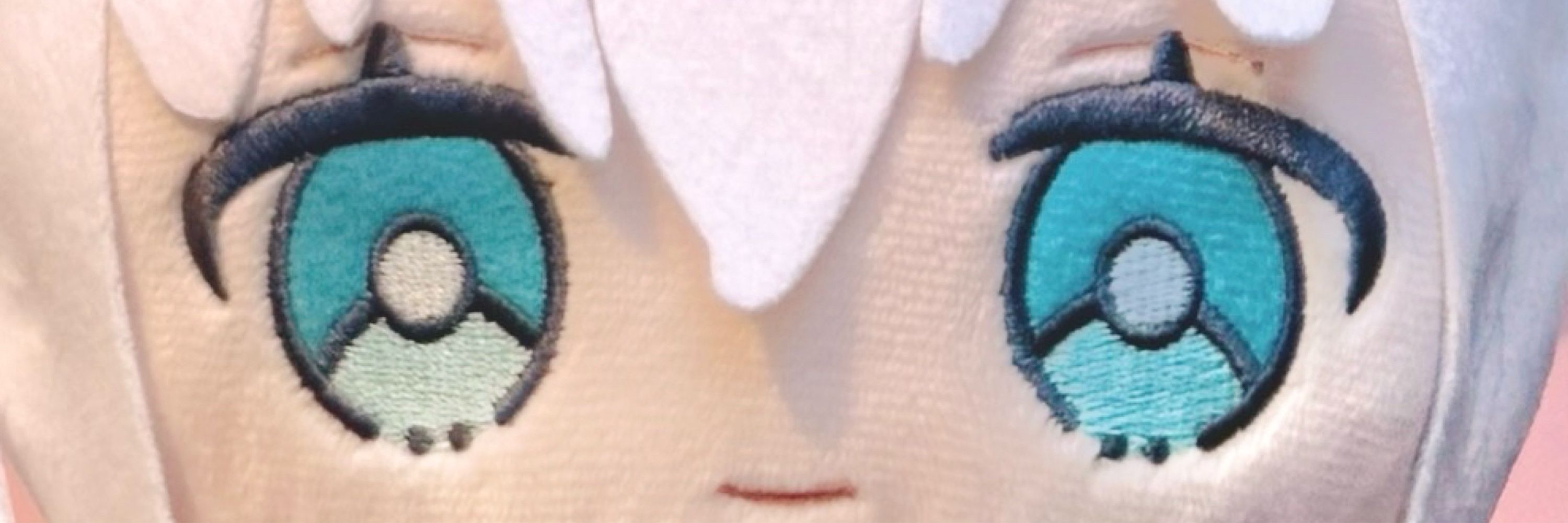 んし