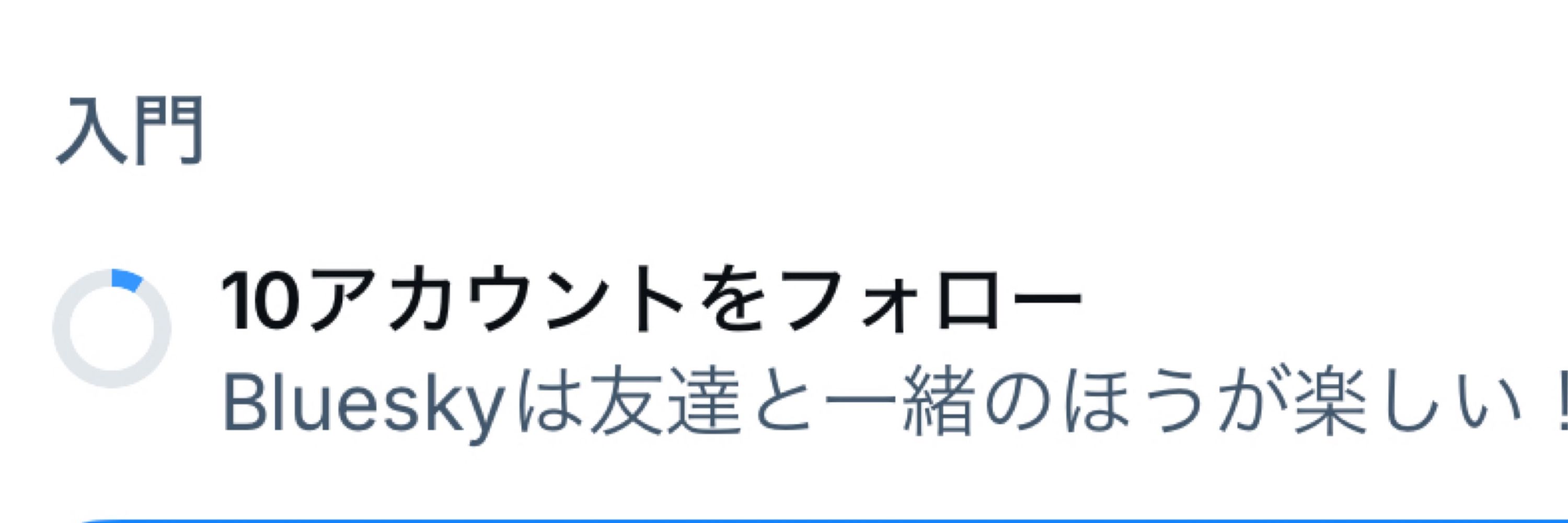 ふぃん🧁×みる🌙