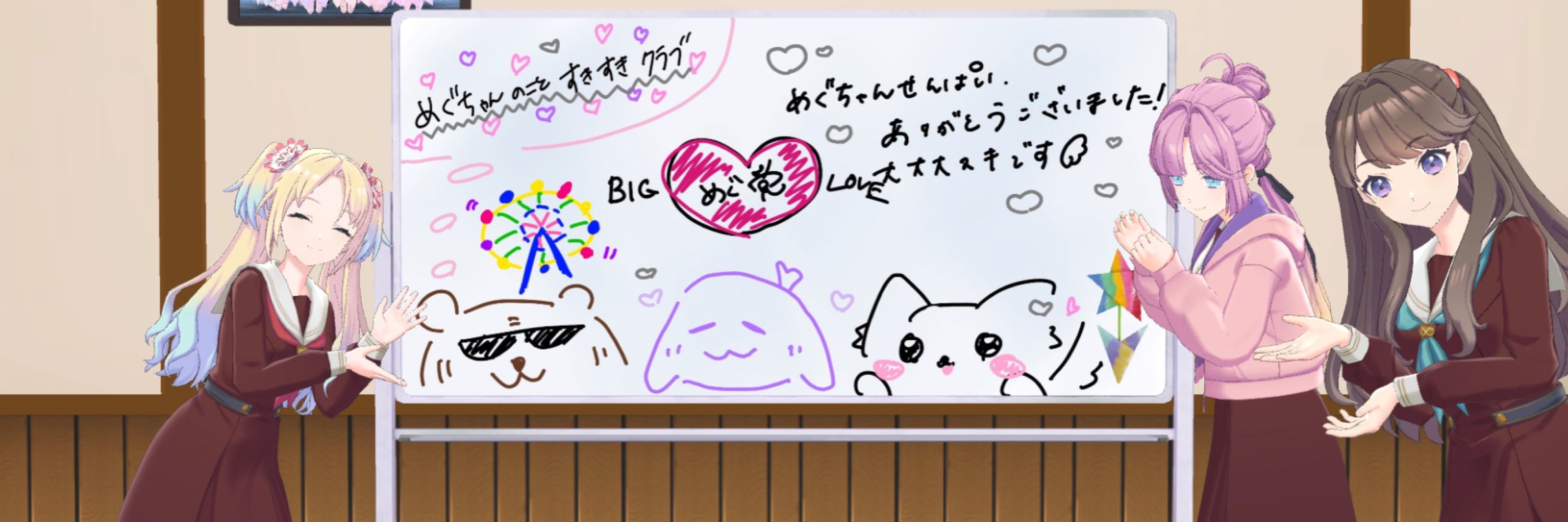 かえで