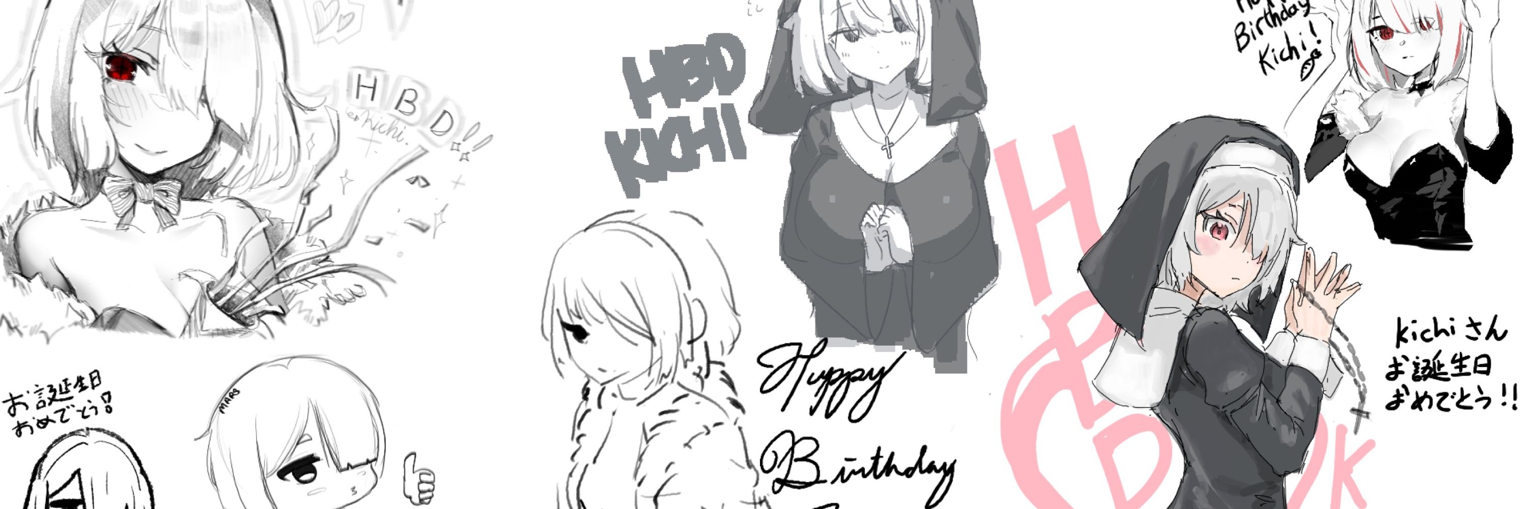 Kichiro