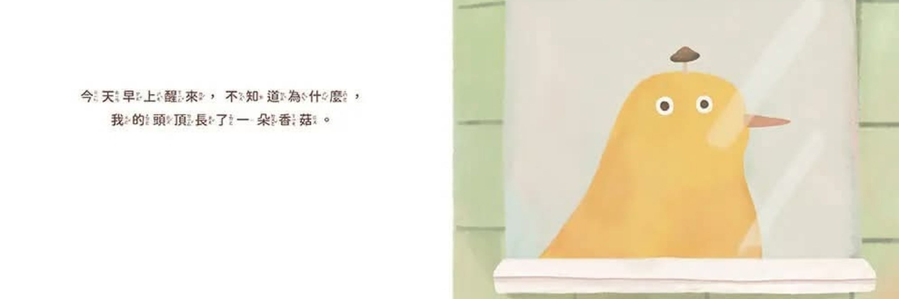 碎碎