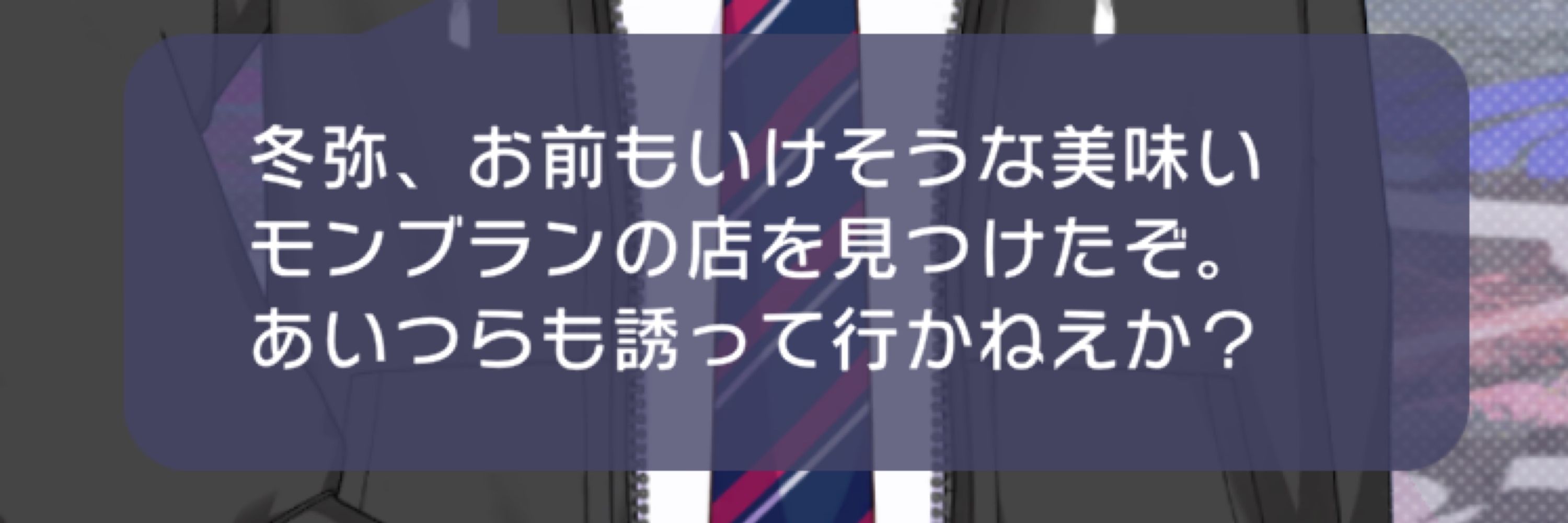 生きている