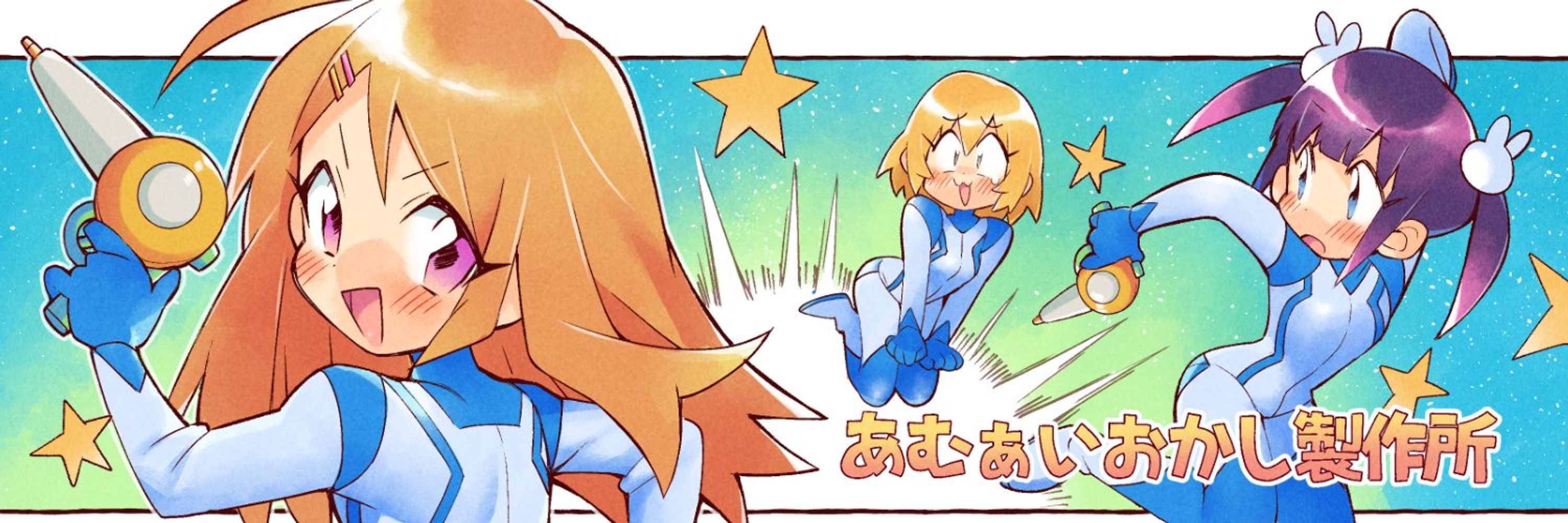 あむぁい