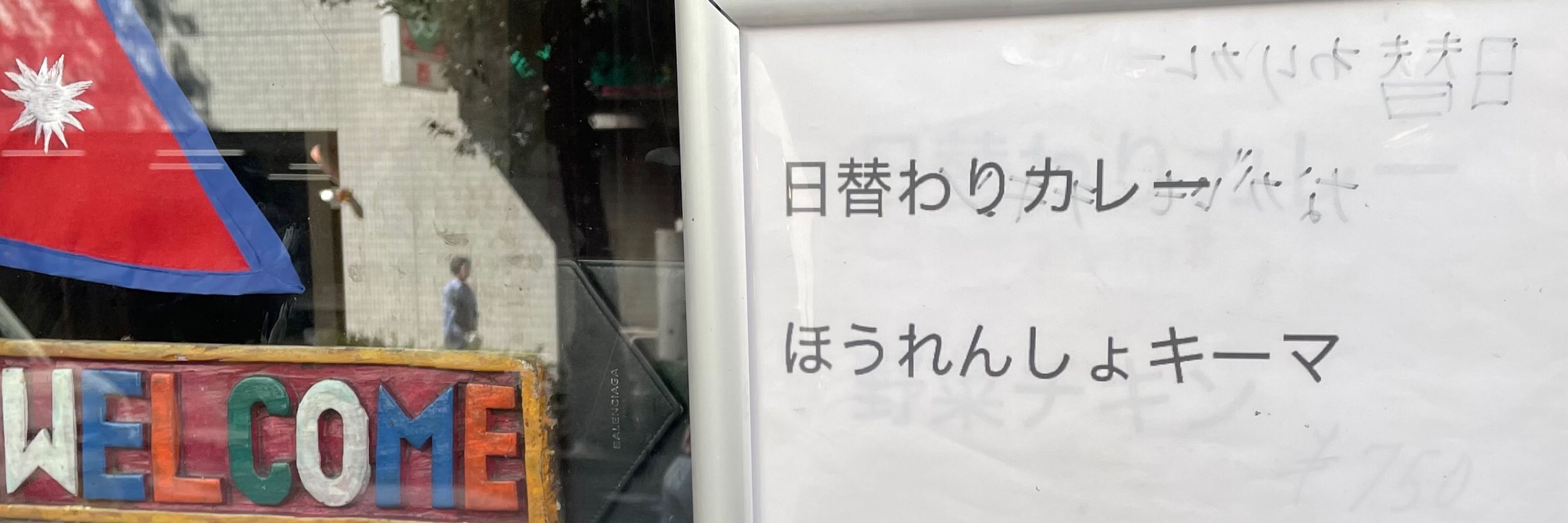 シロ