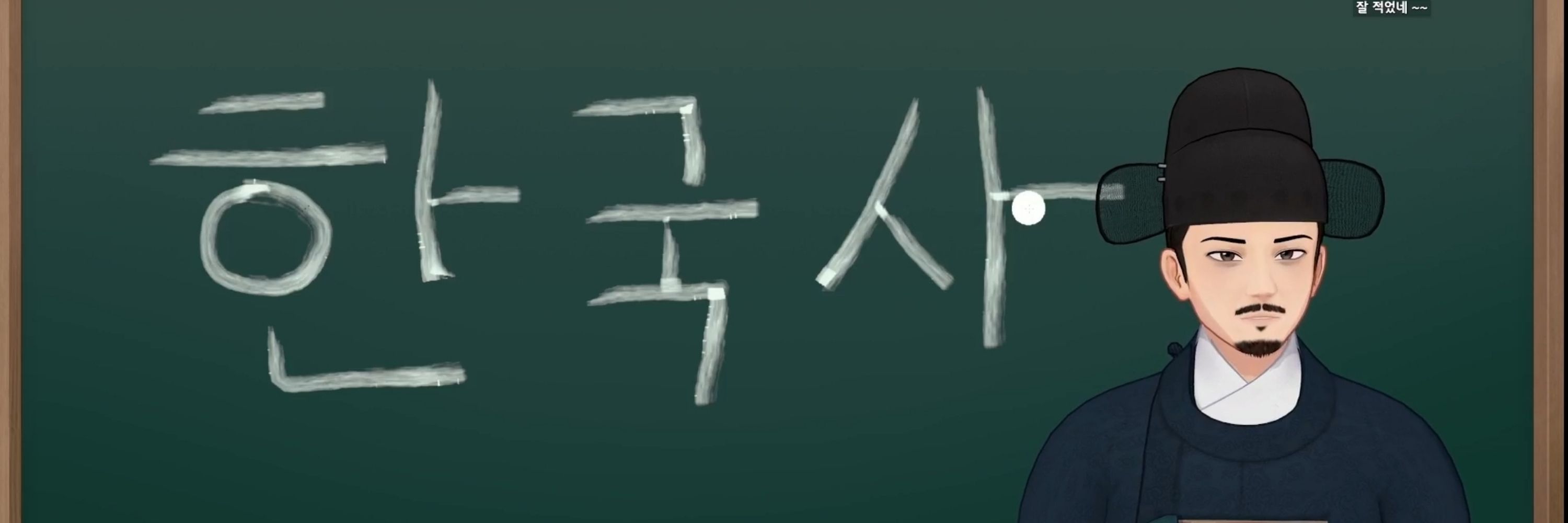 고얀오리🎋