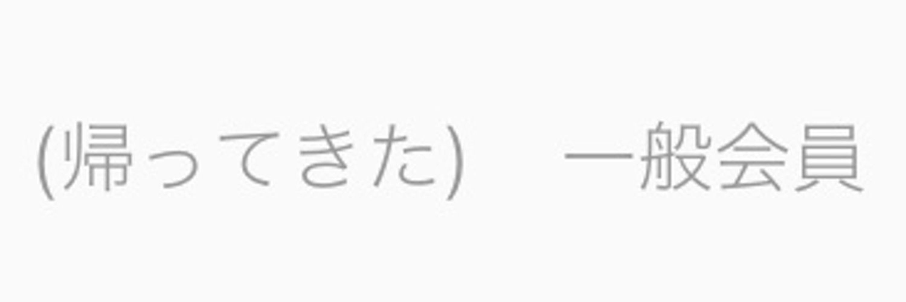 あずみの