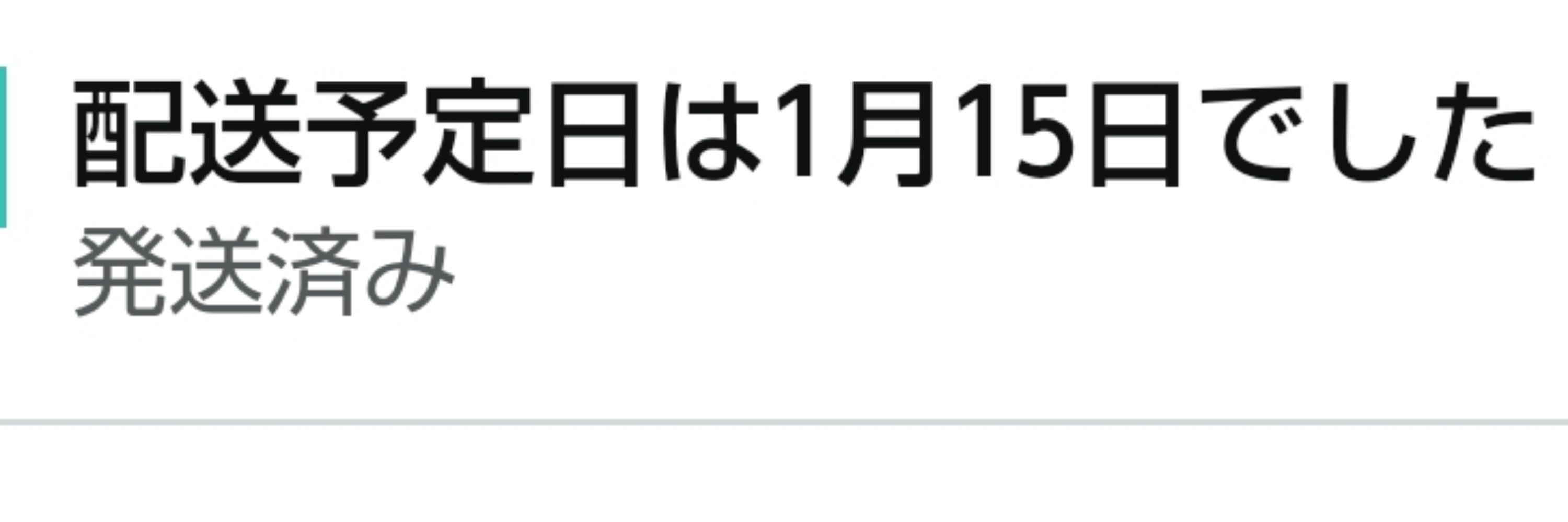 稚予