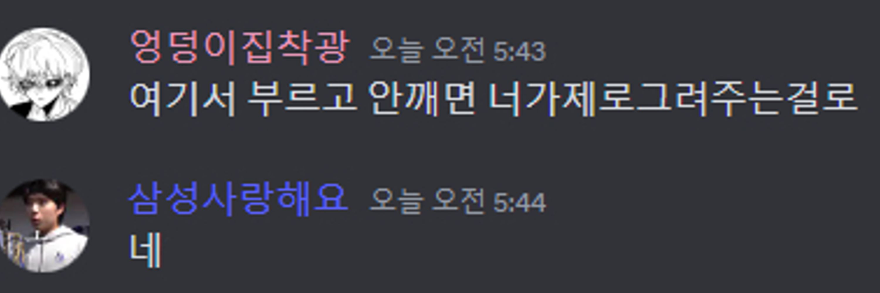 이오