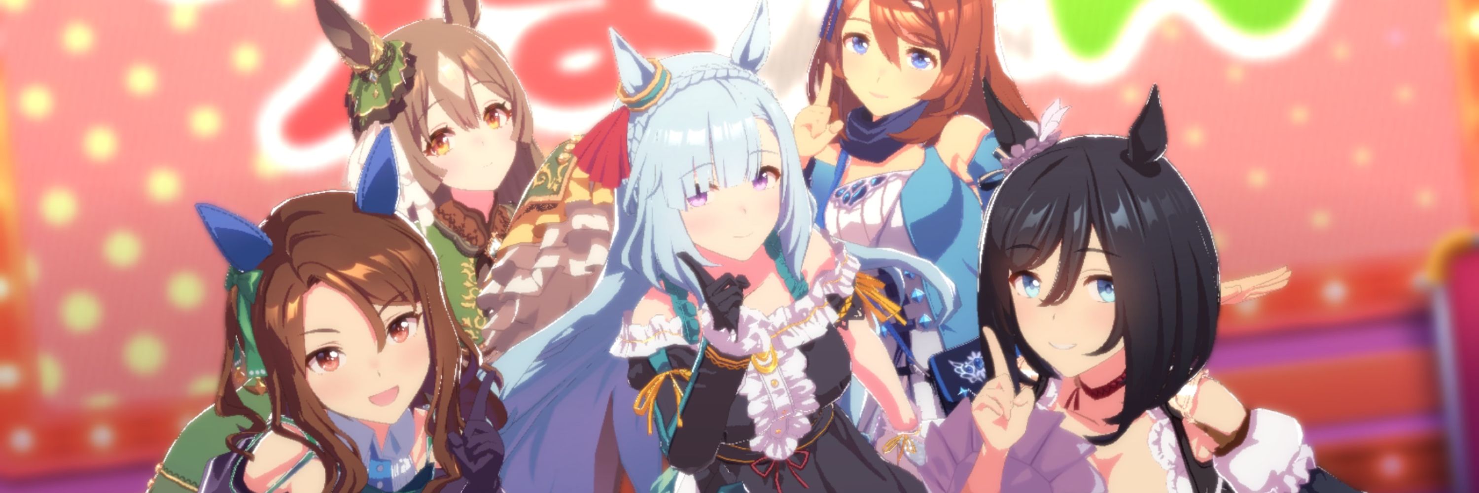 EL・ふづき