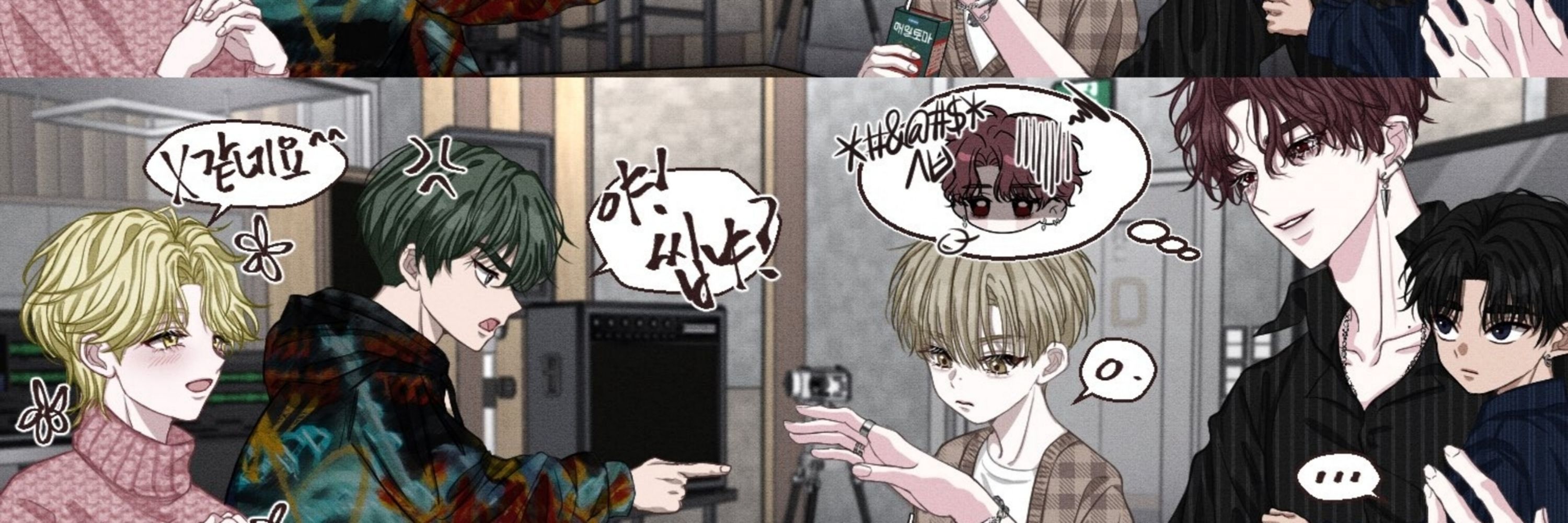 흥