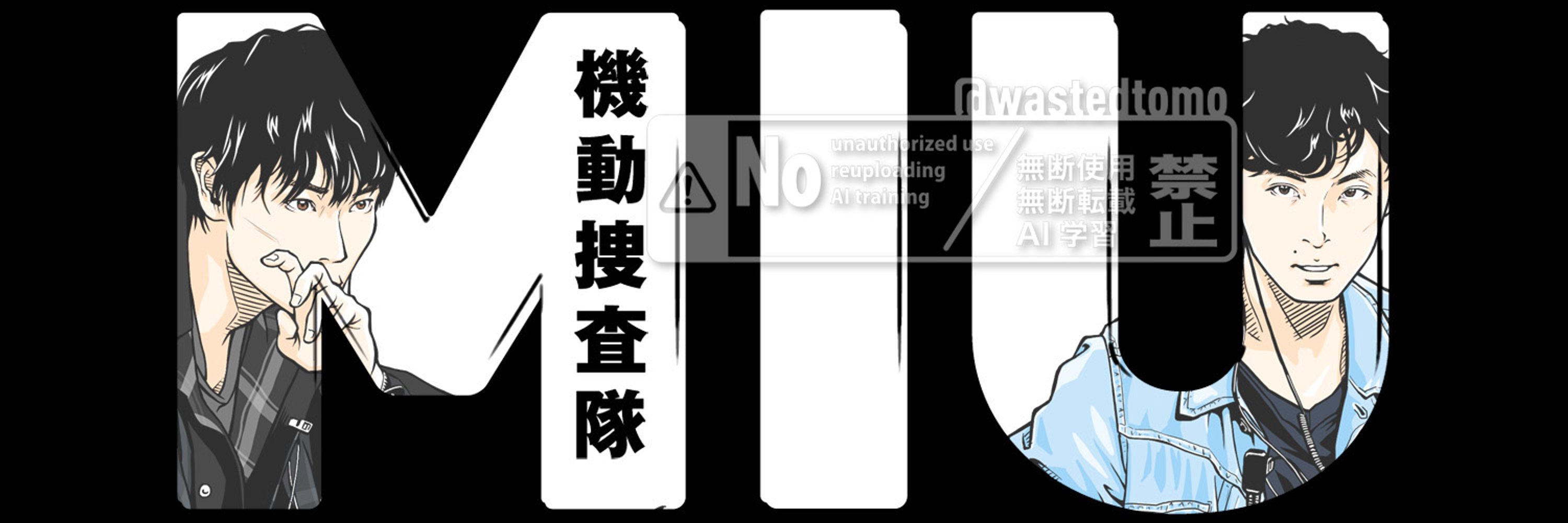 とも