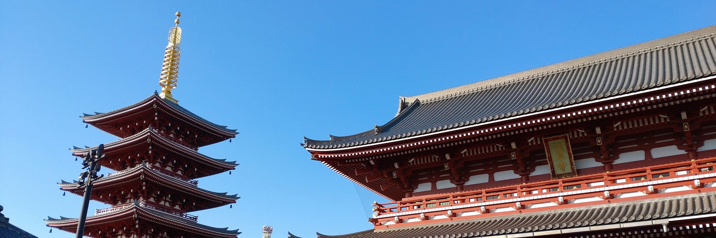 にちや