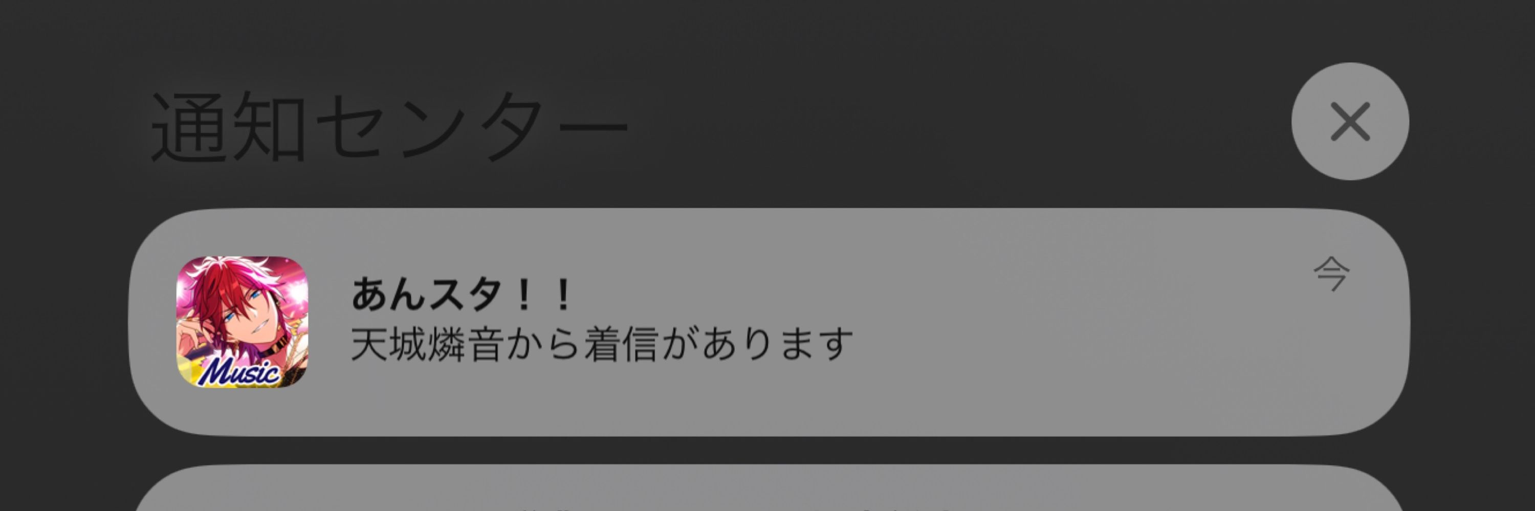 みおな