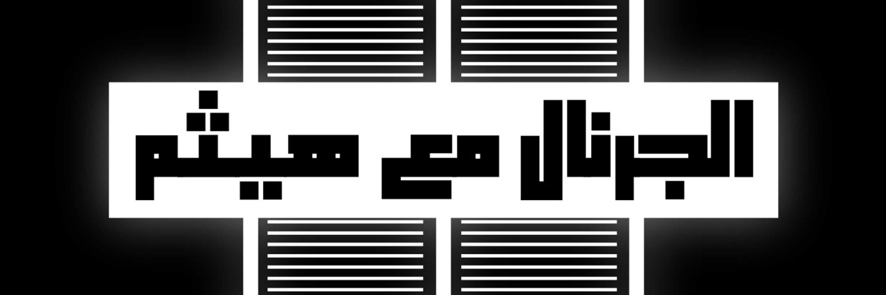 Dr.Hitham Fathy 