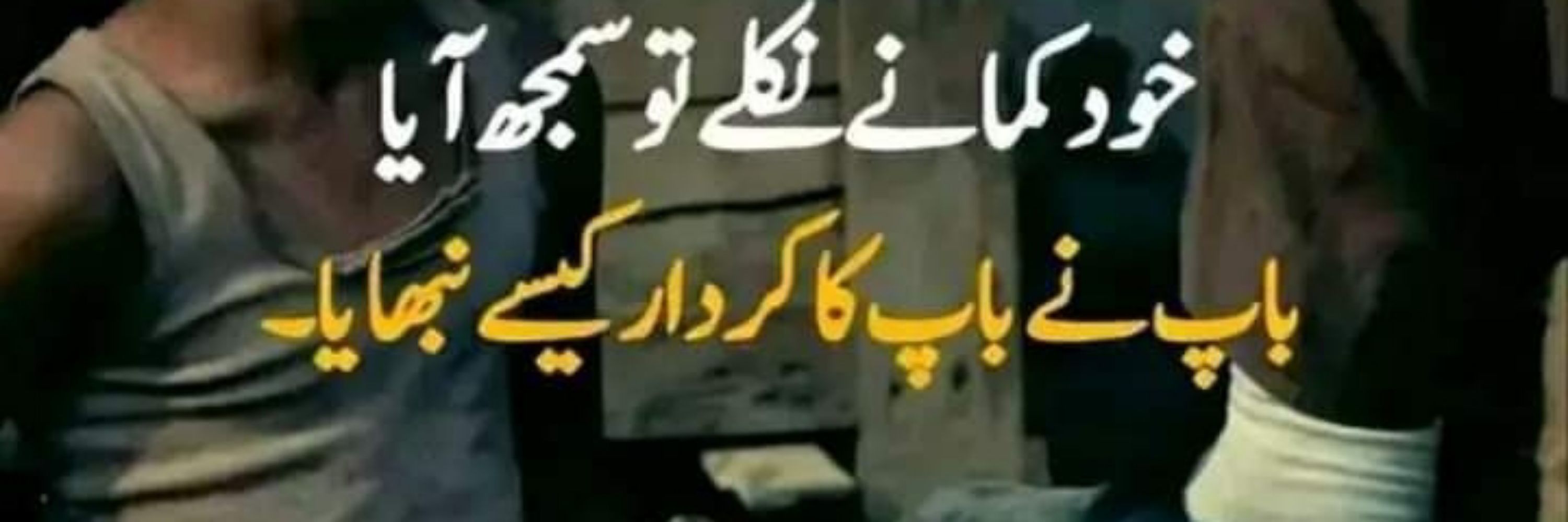 Asim