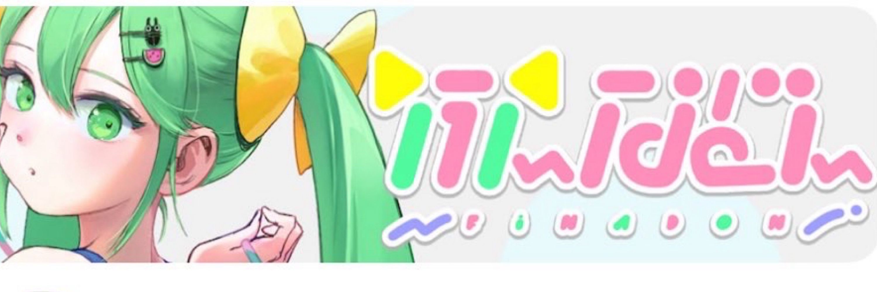 ふぃなどん