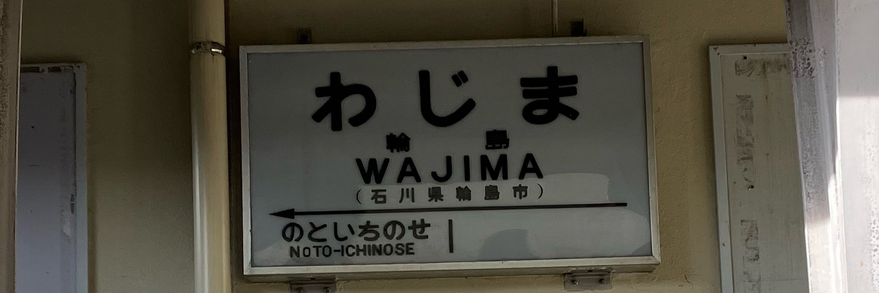 ほっぷ