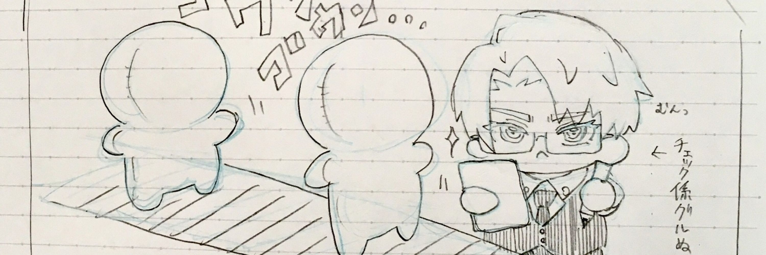 士官候補生