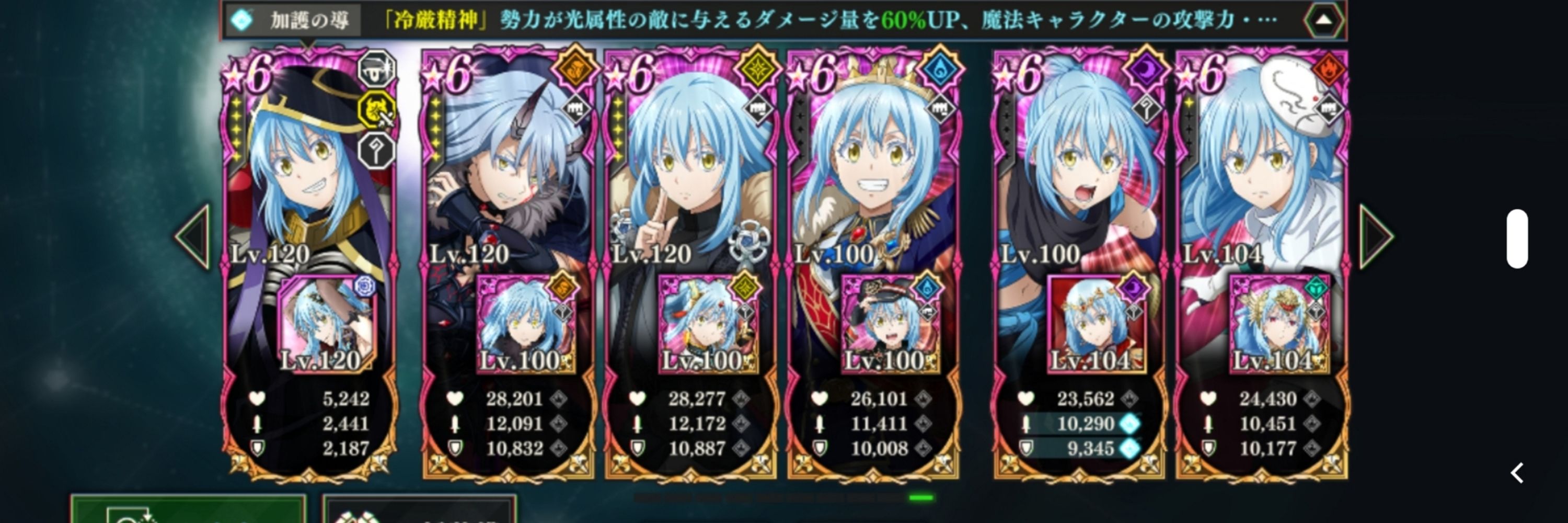 もえ