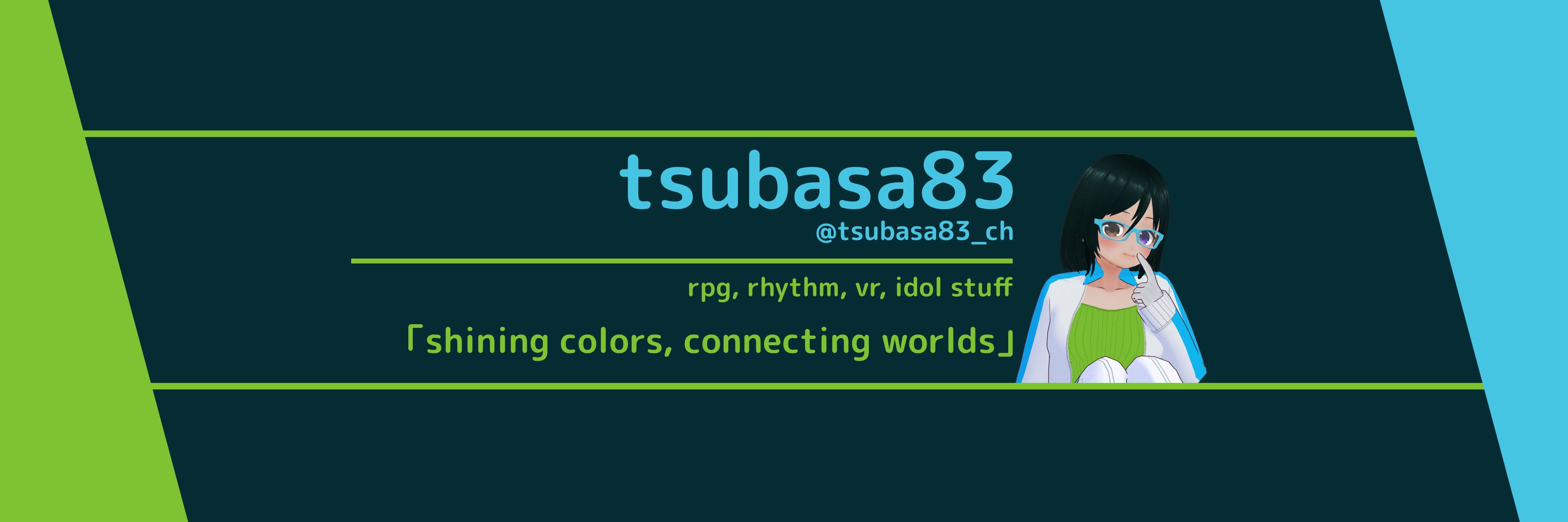 🏚tsubasa83