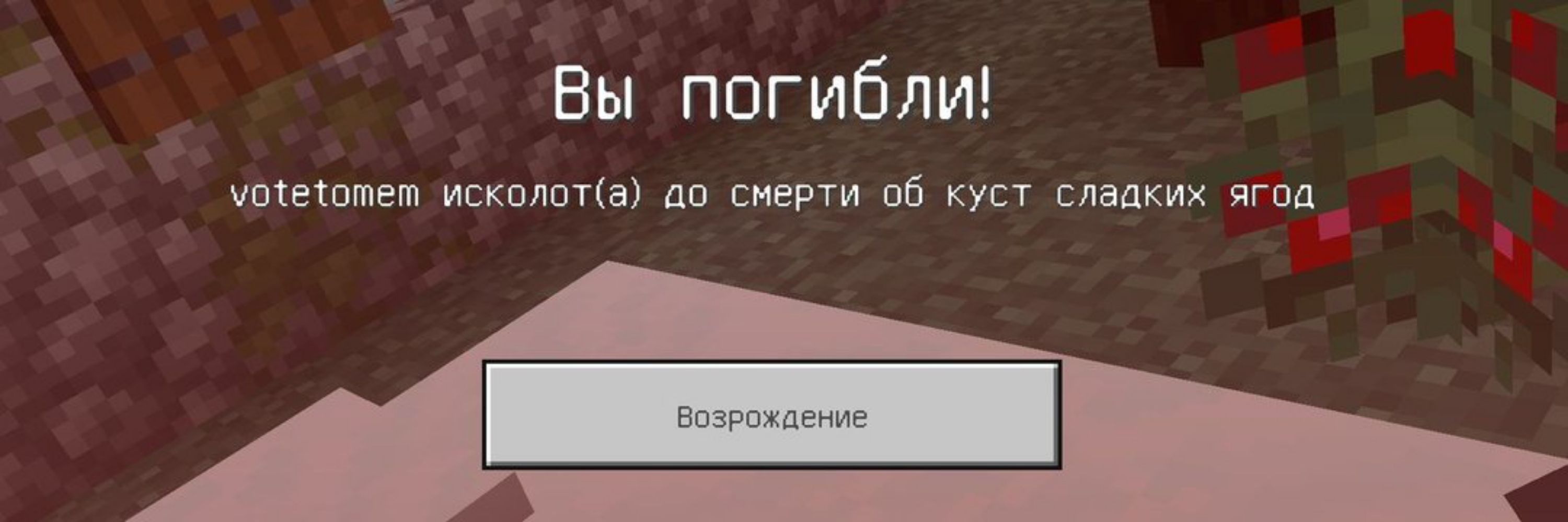 микролола