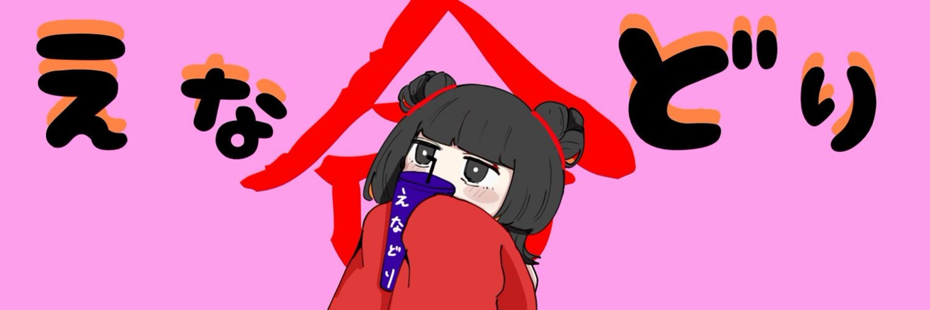 ぱぅまん@pow-man 🐯MIX依頼受付中！