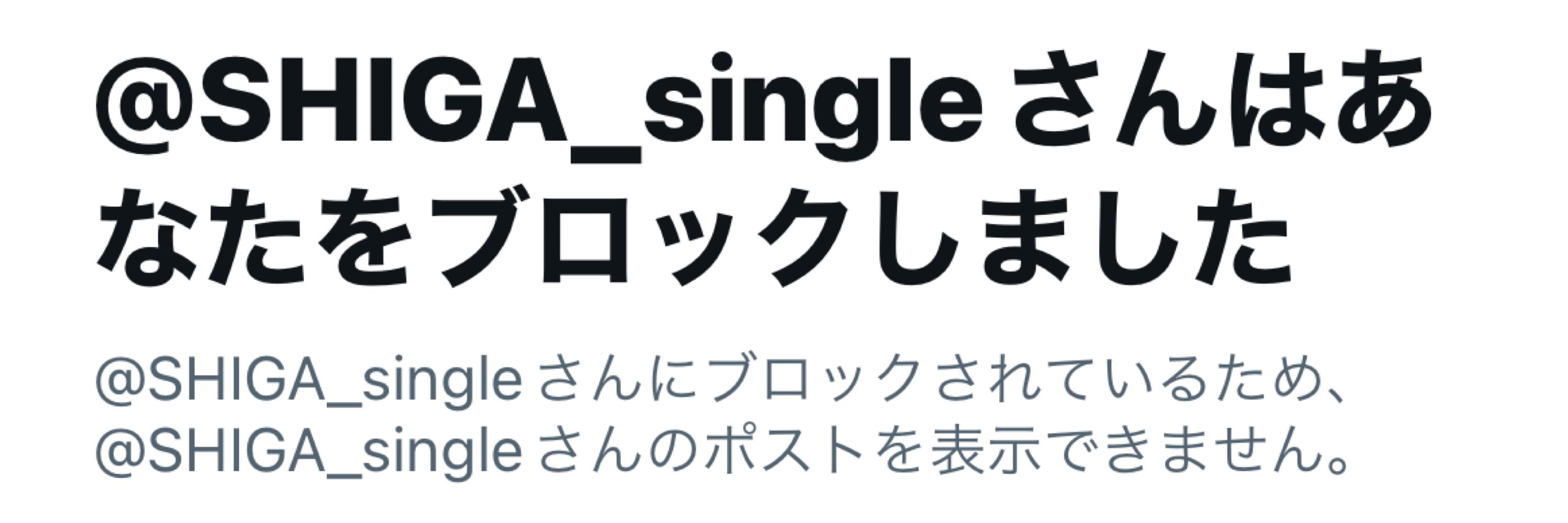 小出