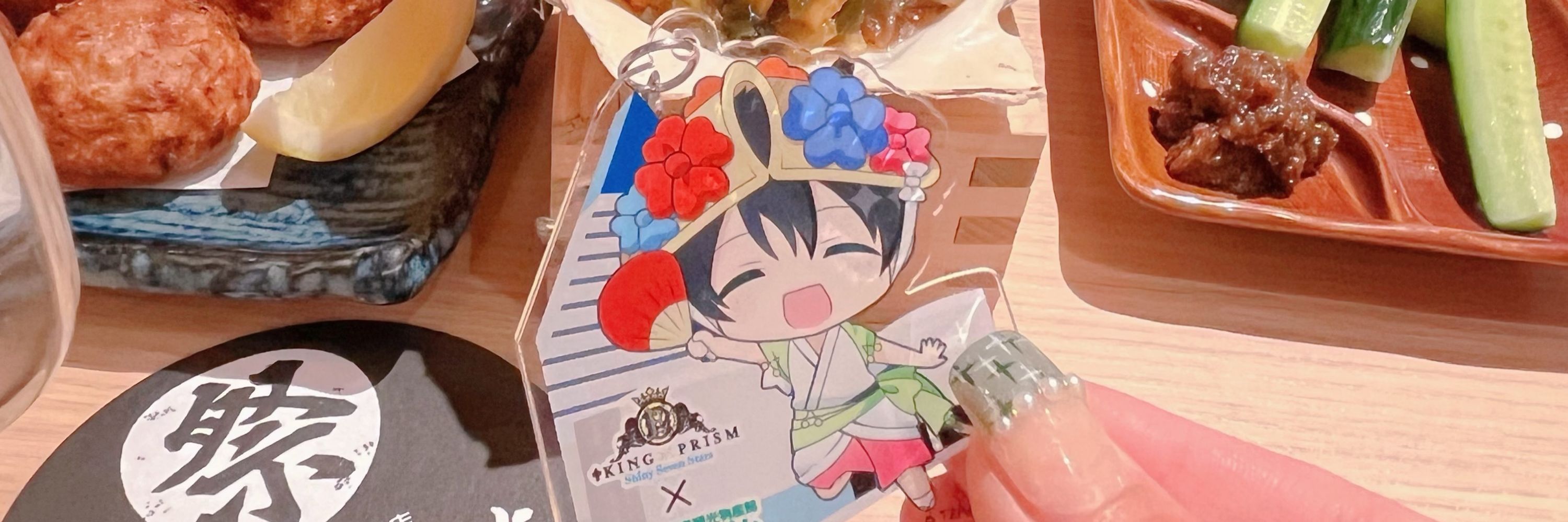 におよし