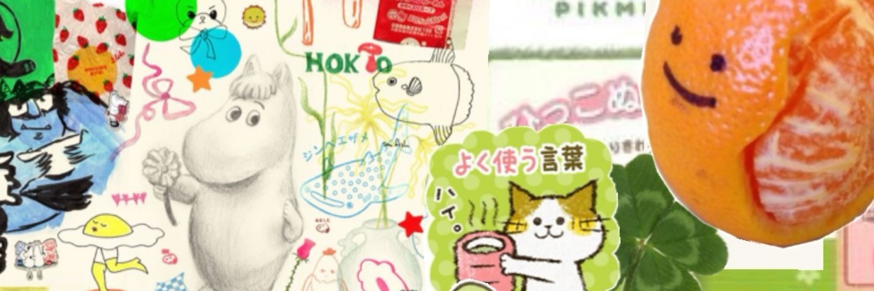 greg ๋࣭🍮🍀໒꒱ྀ