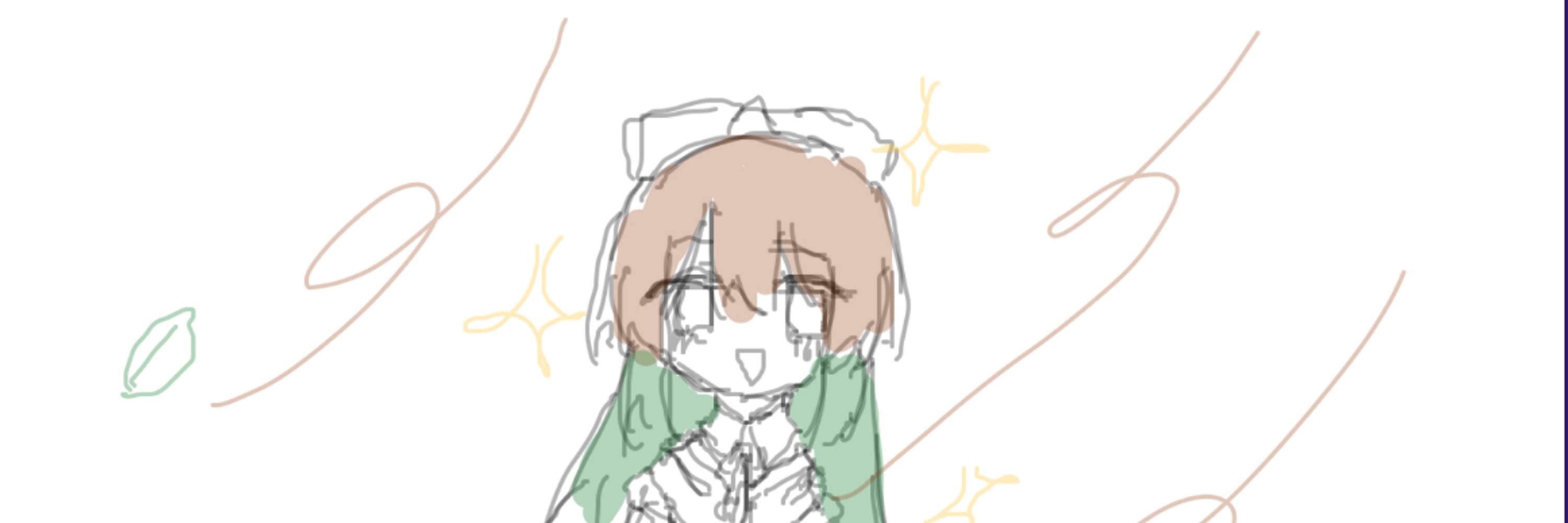 なは