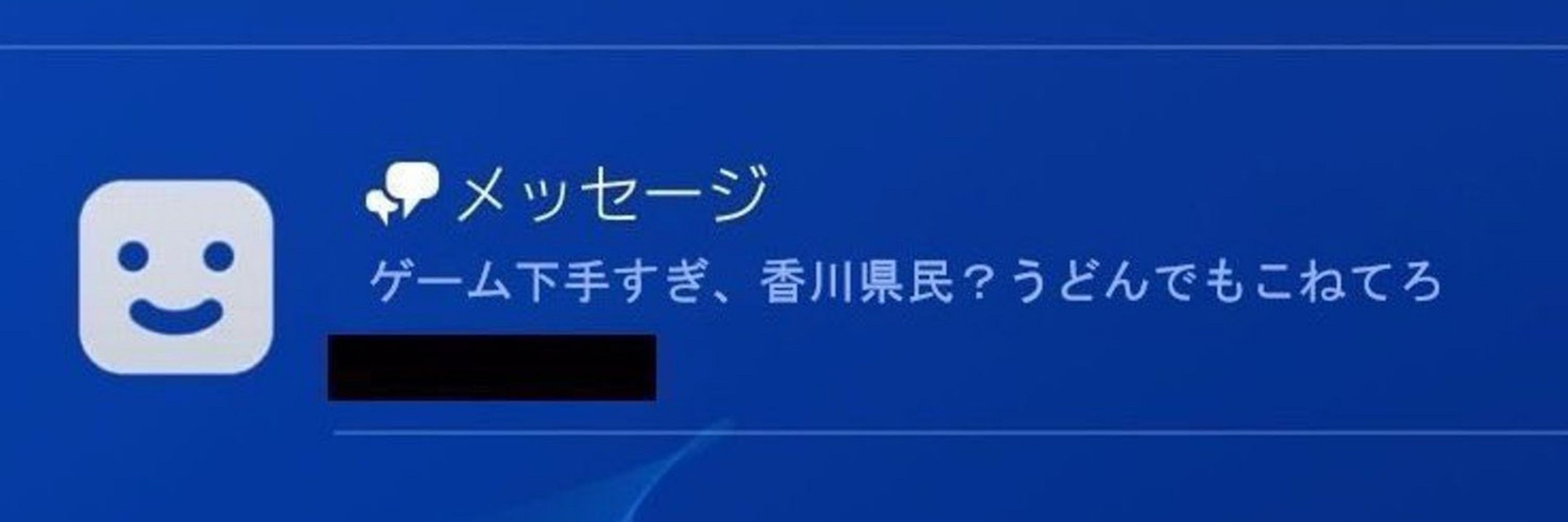 むひょうじょう