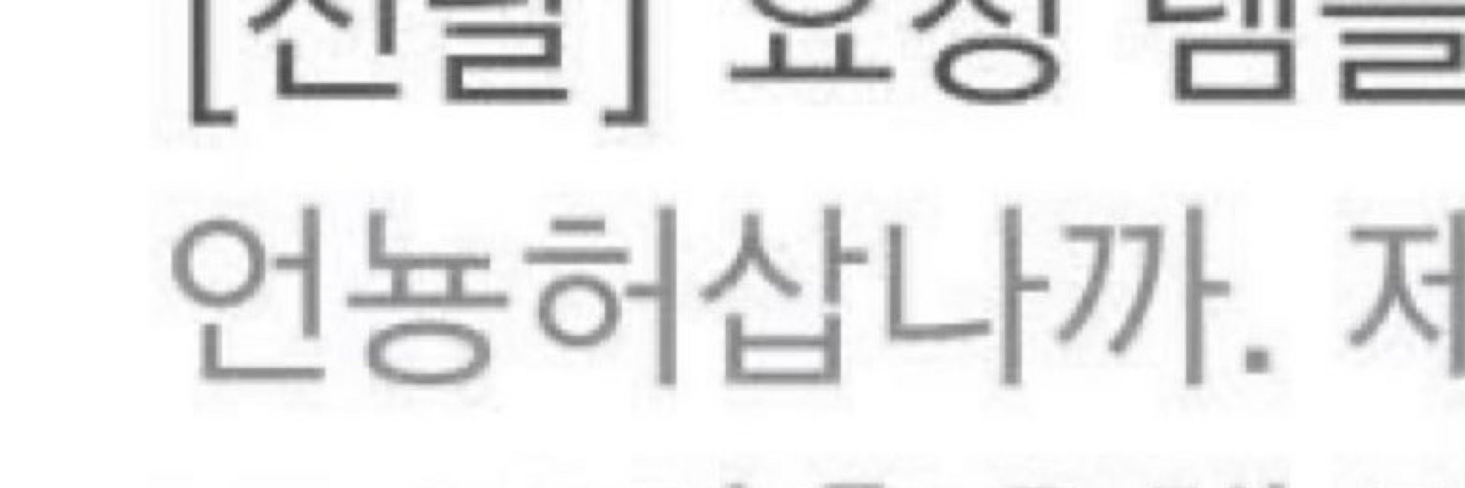 감