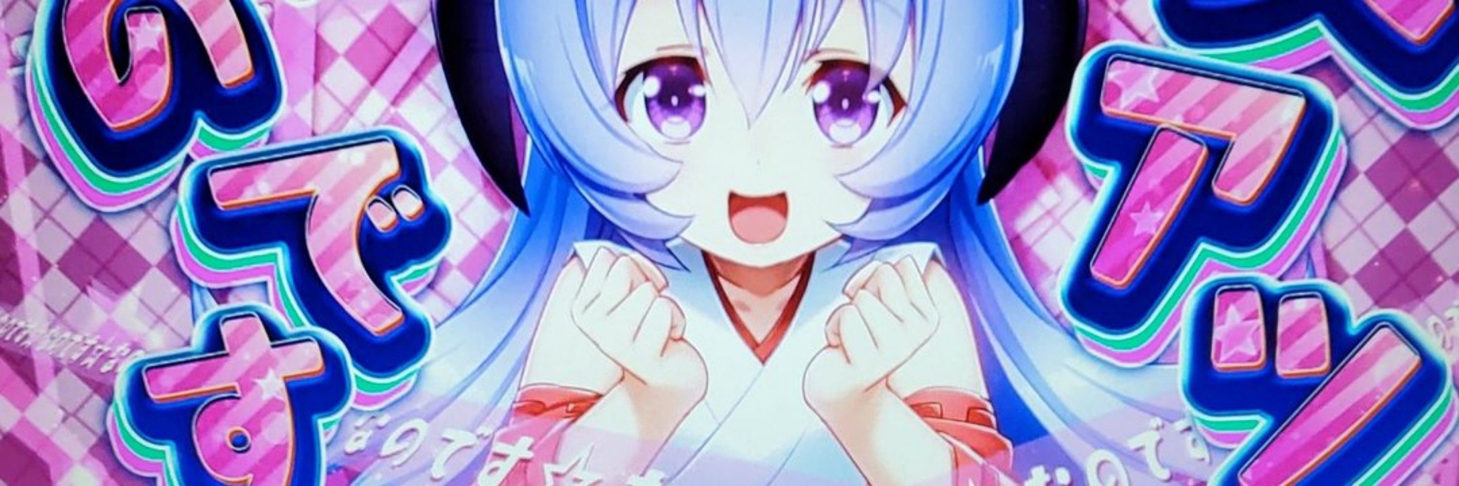 キャロノレ
