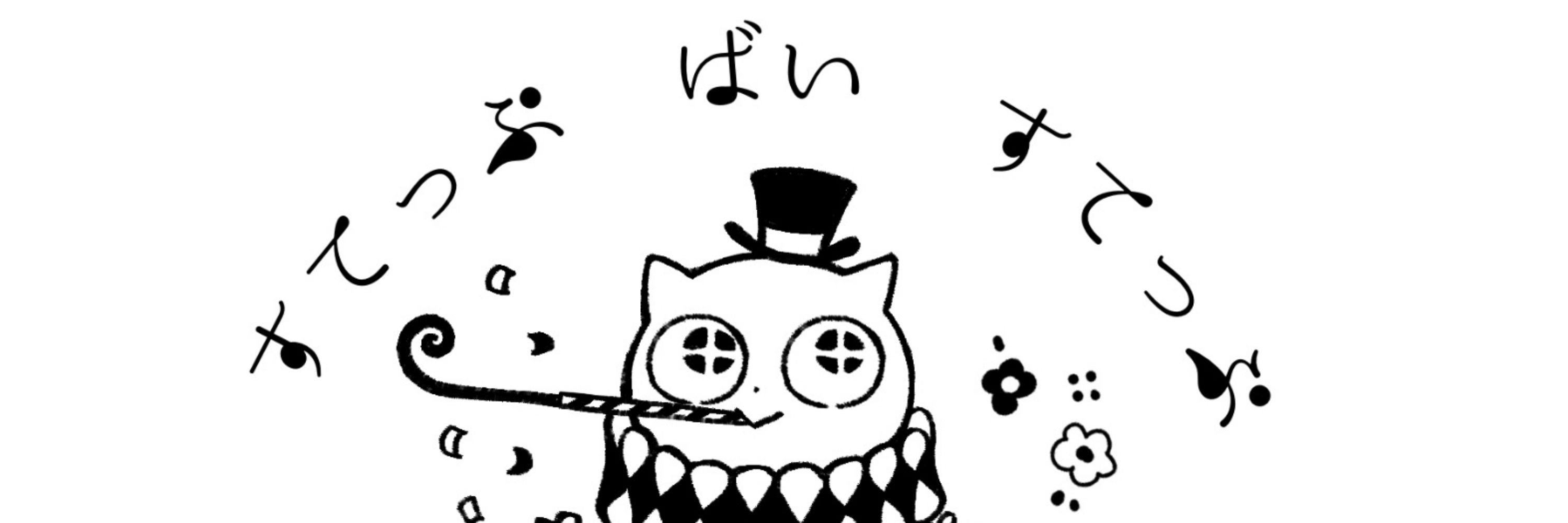シス🪩