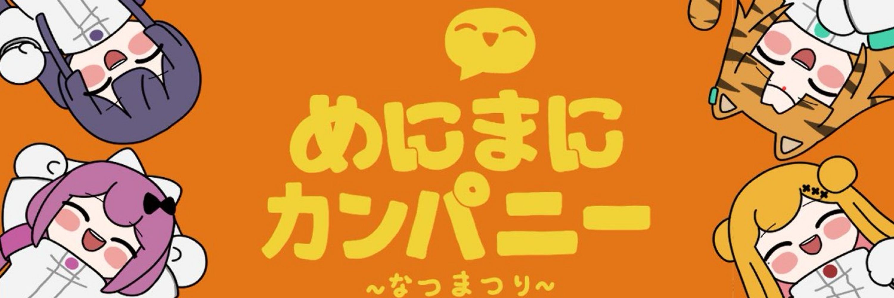 カルアミルミルク