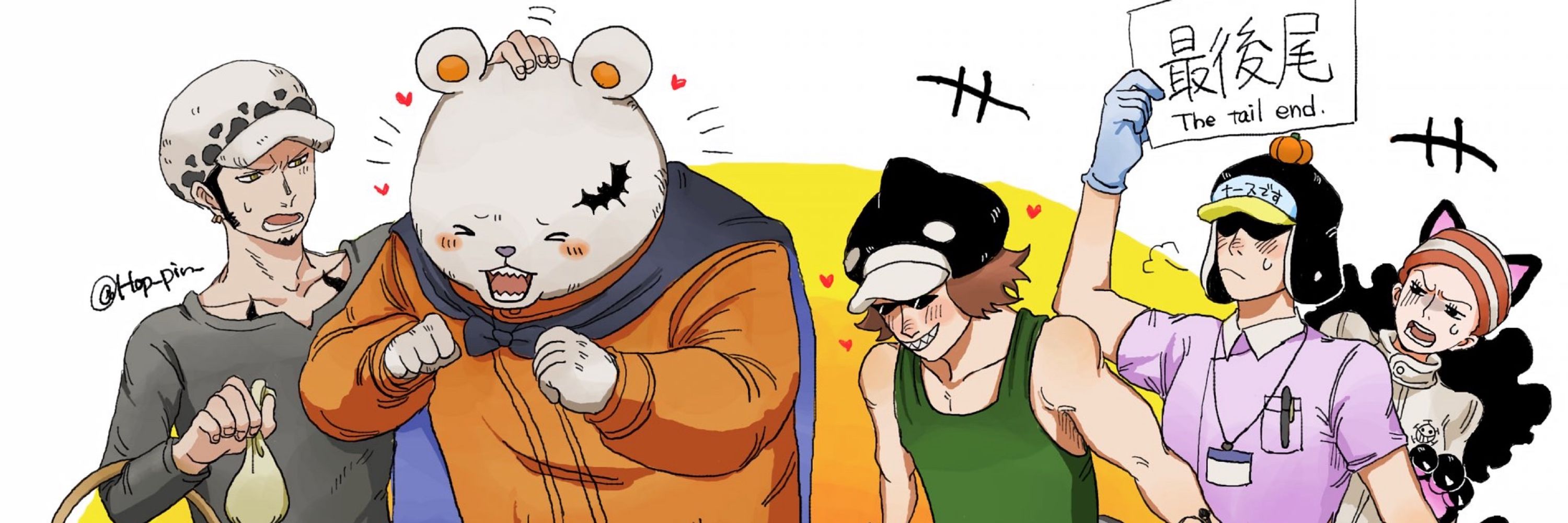 えすとのーる