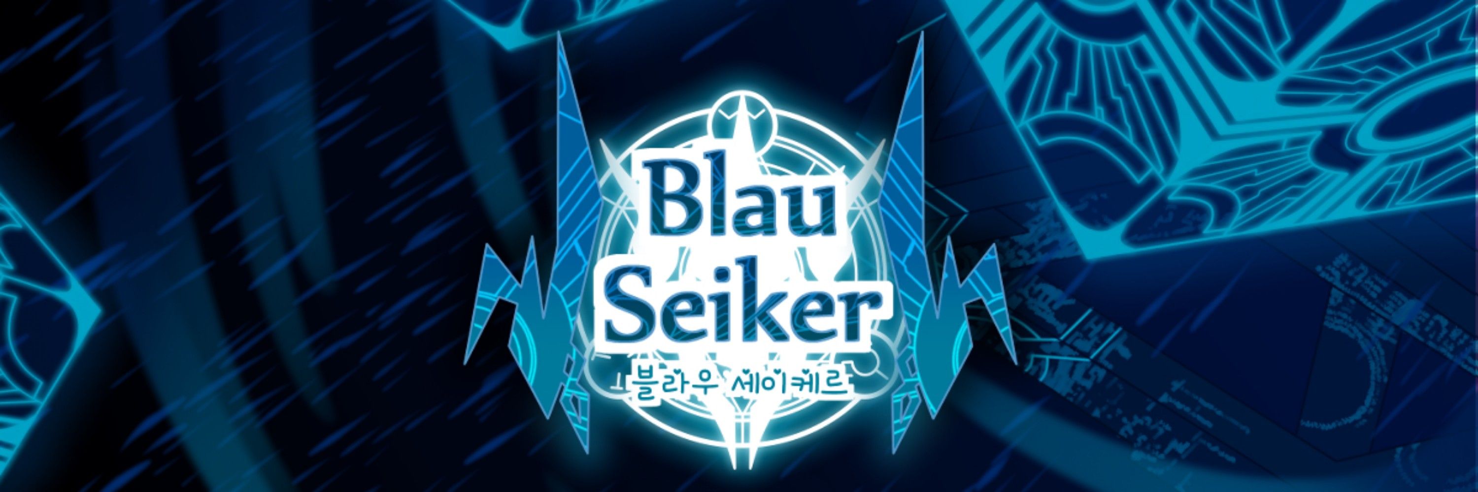 Blau Seiker ☠️✨ | Henir Vtuber