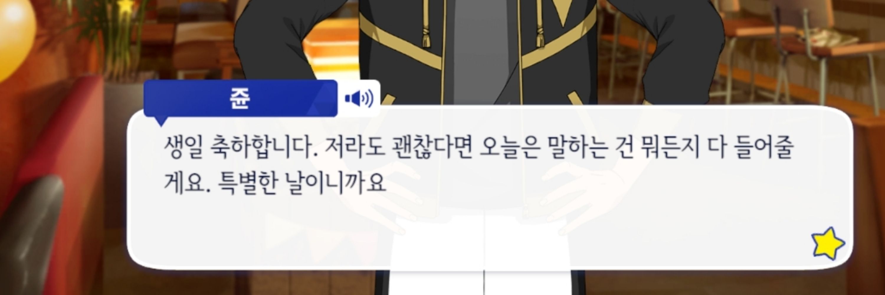 노이てん