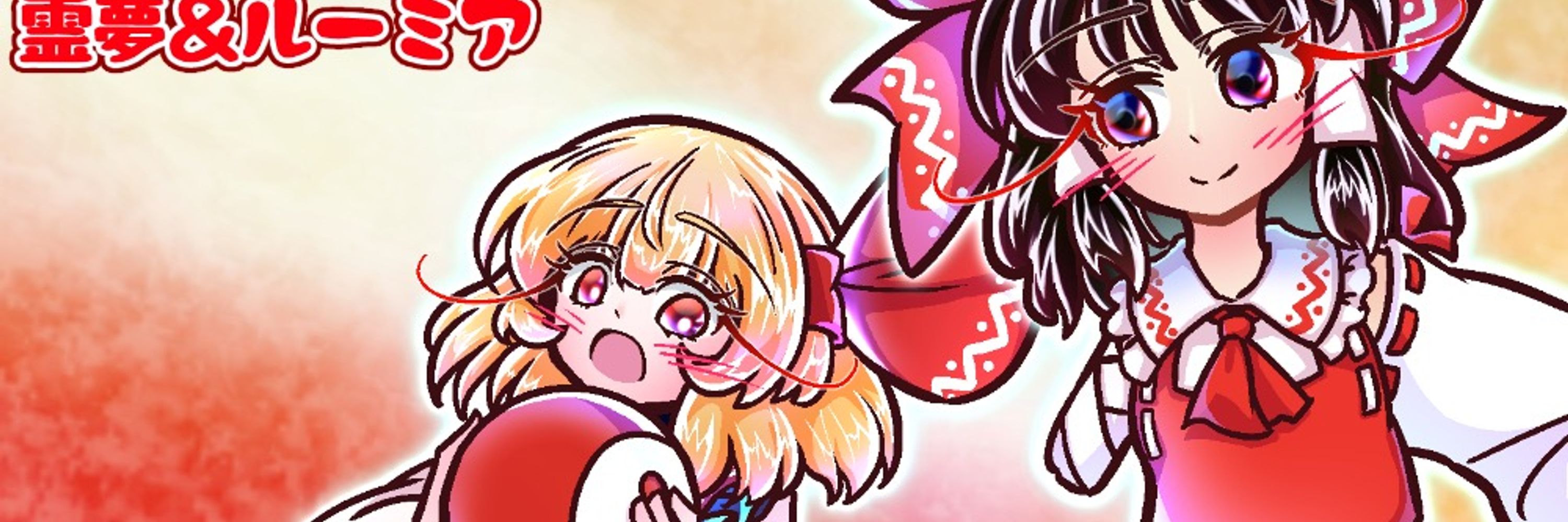 タタラガミ