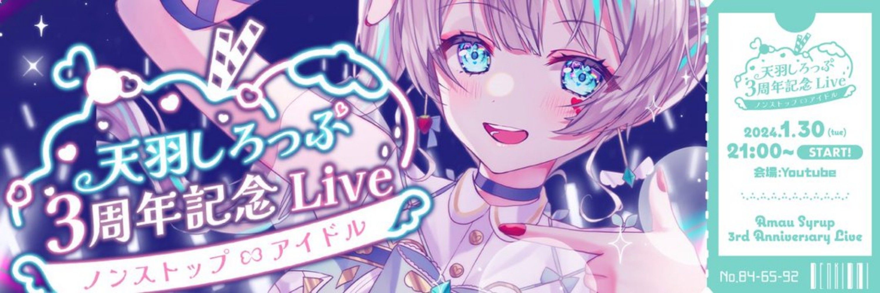 星ノ宮ゆい🧁໒꒱· ﾟ