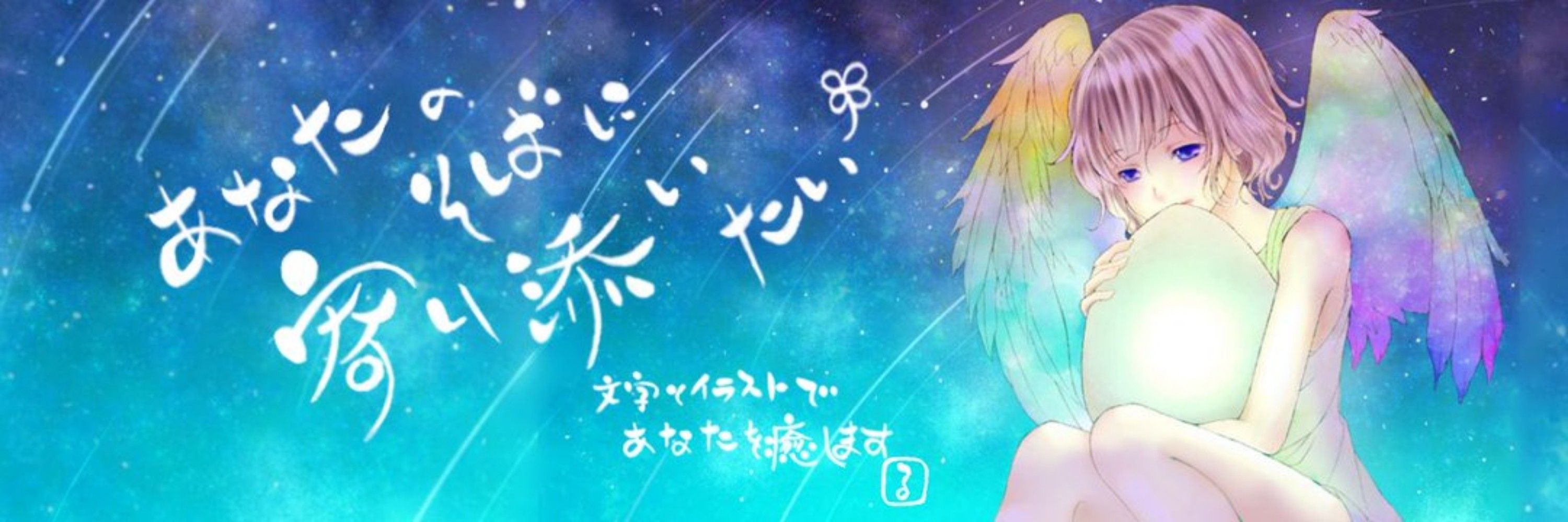 るちは🌸絵描き
