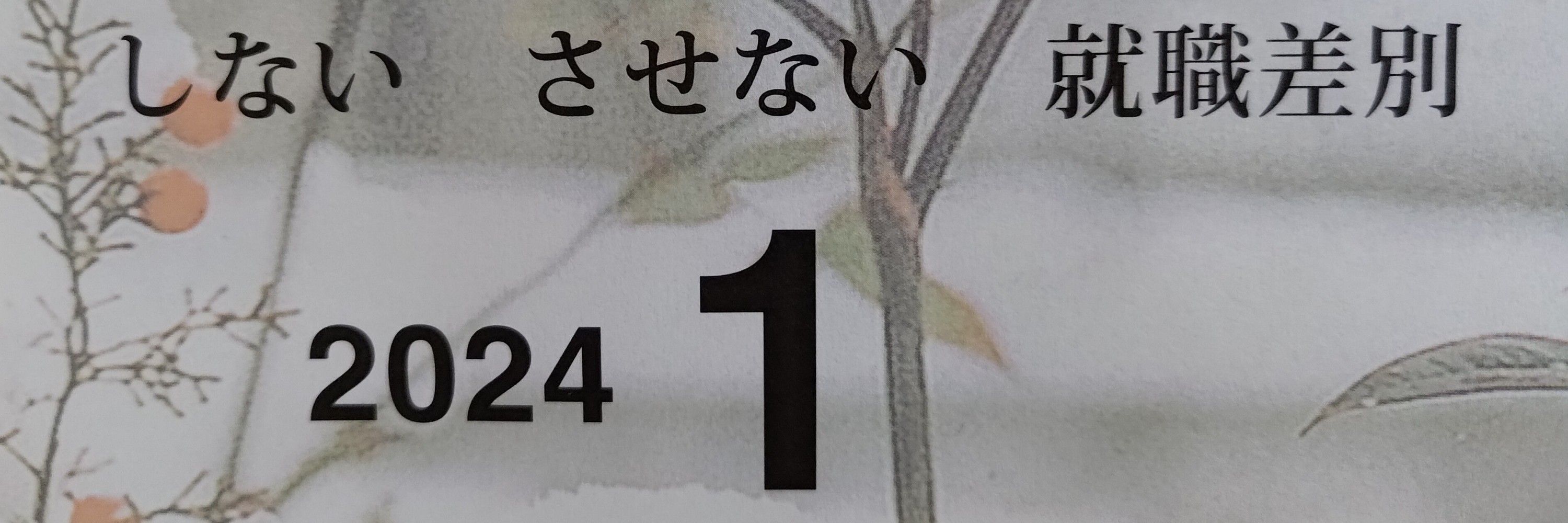 たつよし