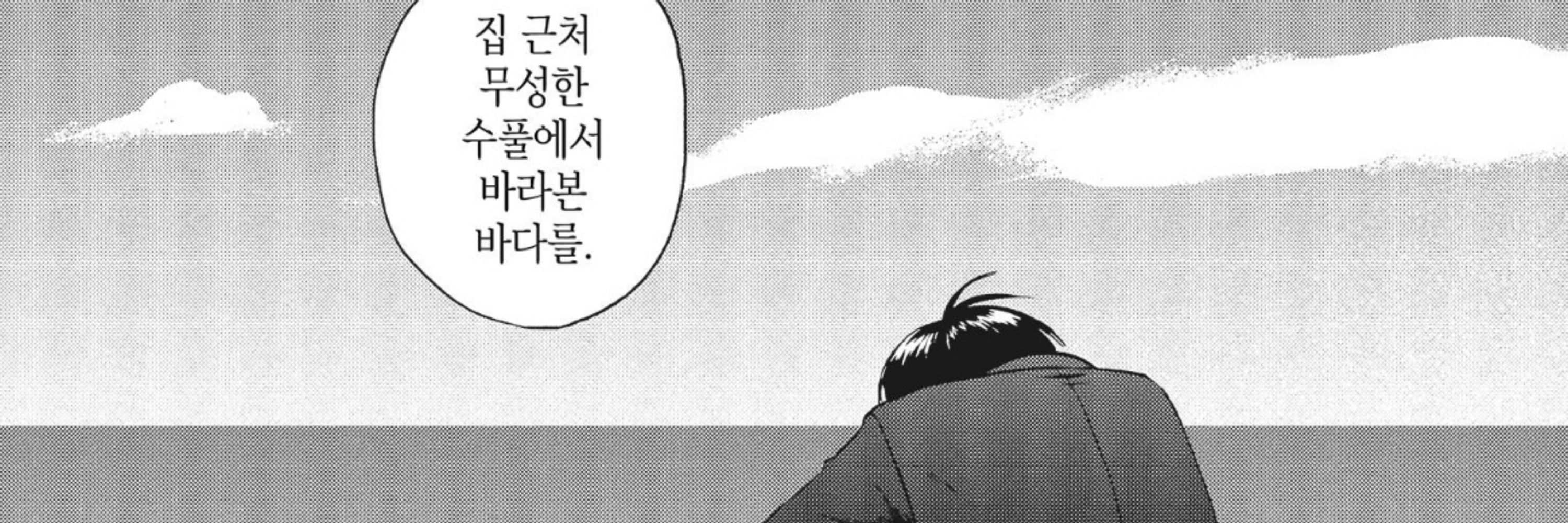 한잔