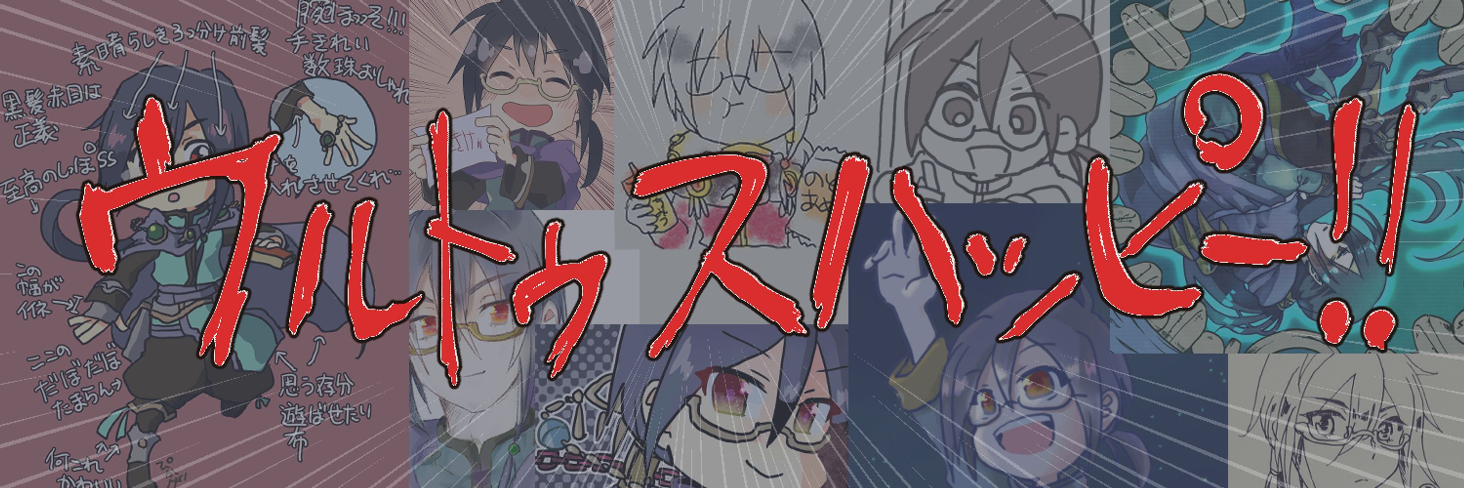 ぴかげ