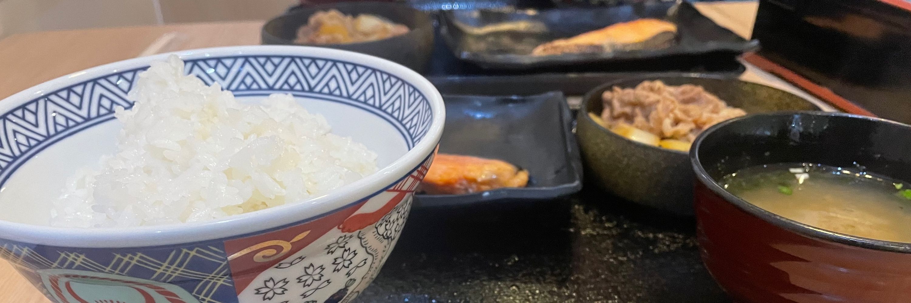 或守