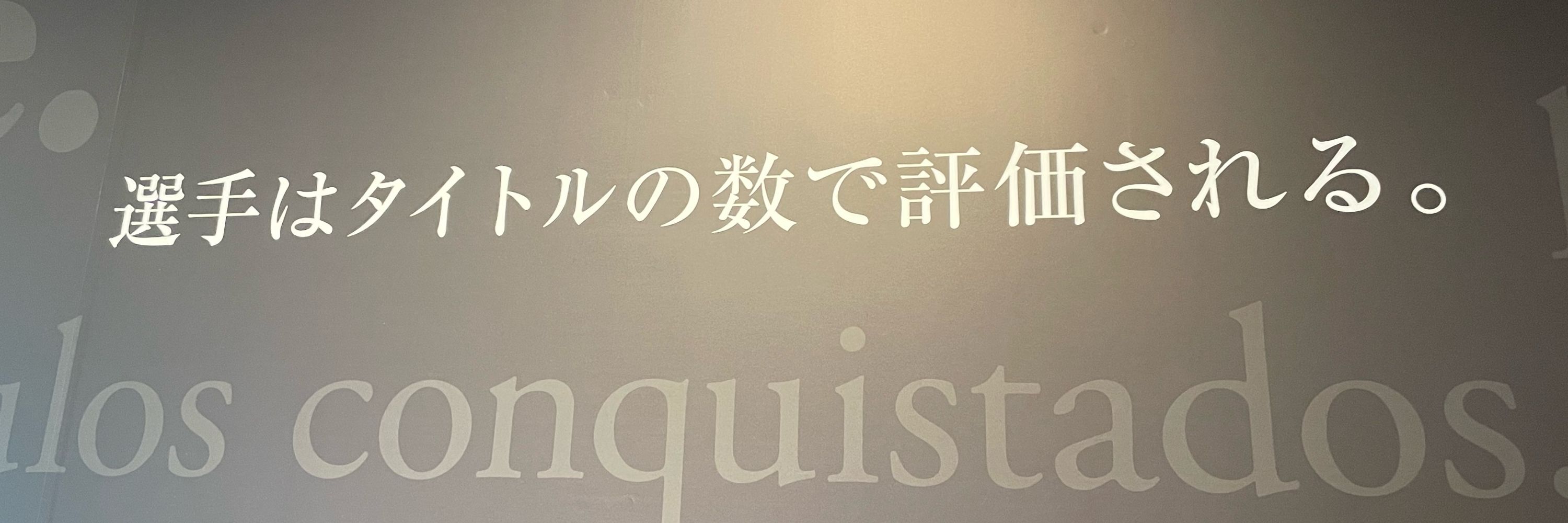 やまさん
