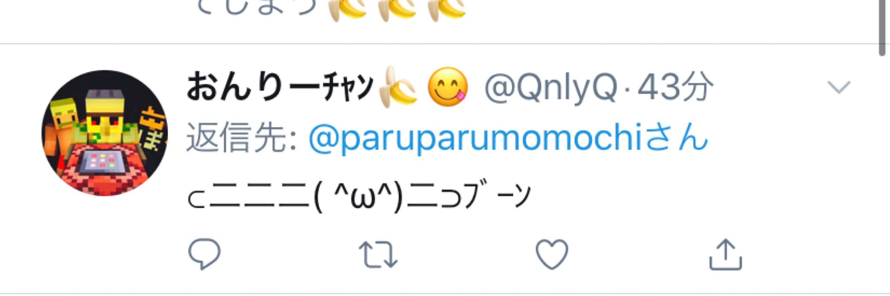 ももち🍌