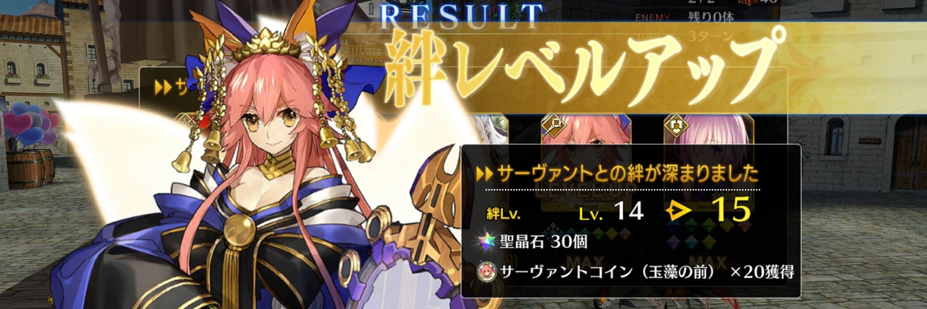 イズ
