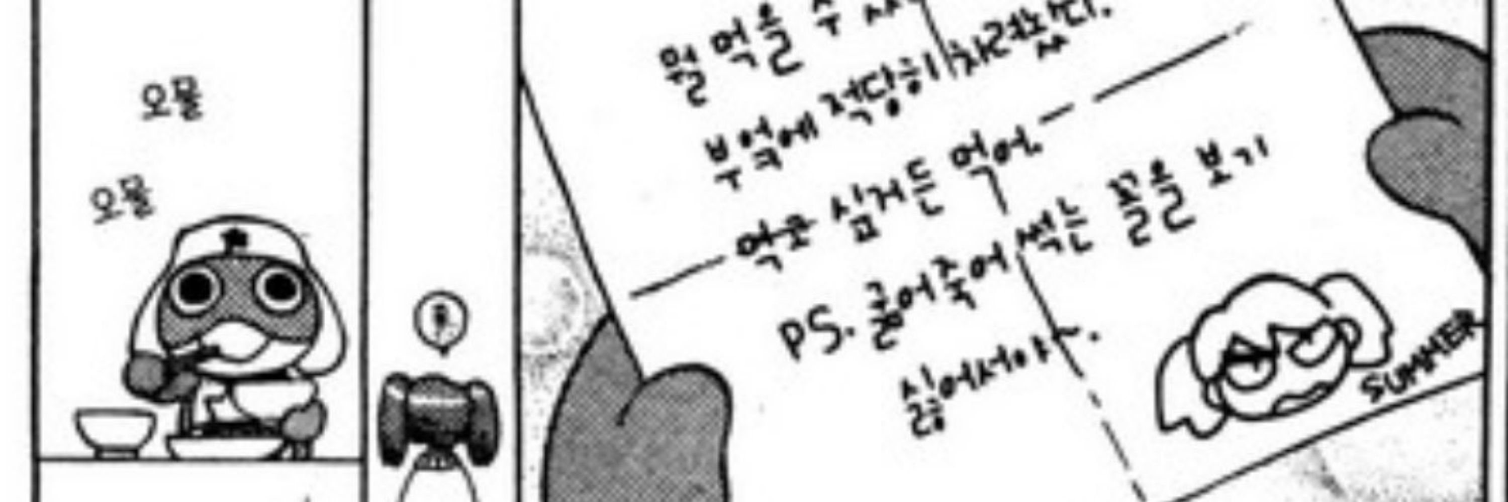 럭키양파