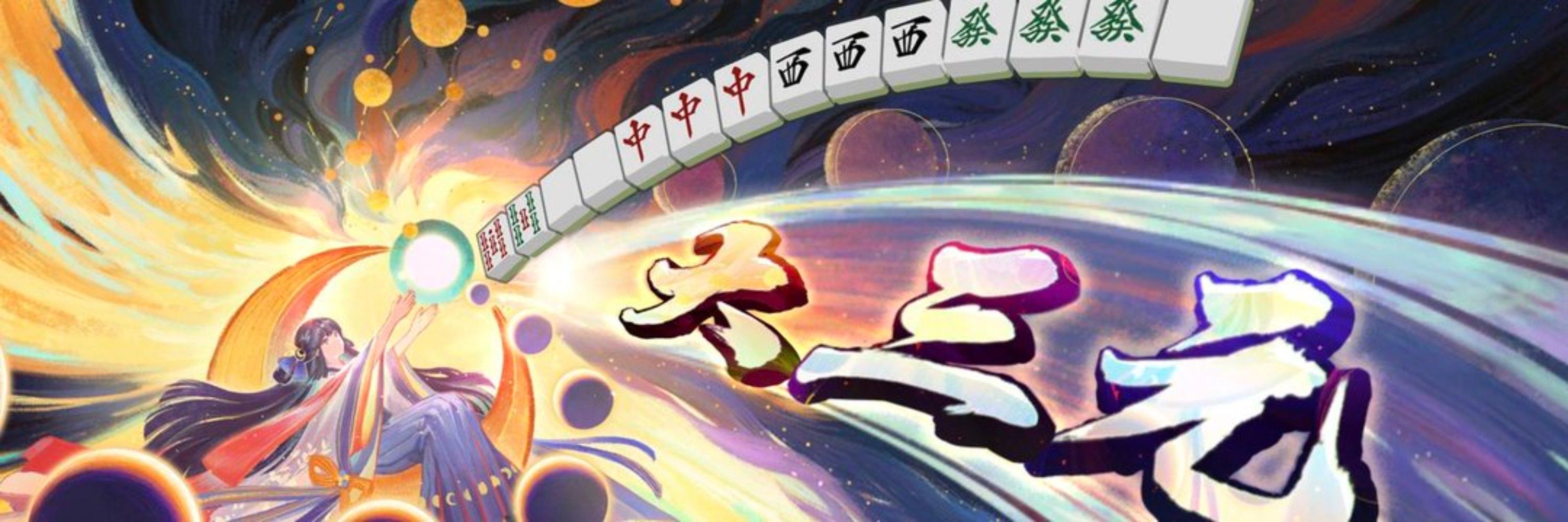 あめだま【ヨーヨー23年組】
